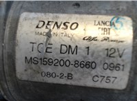 159208660 Механизм стеклоочистителя (трапеция дворников) Lancia Delta 2008-2014 7685401 #3