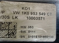 1K0953549CT Блок управления подрулевыми переключателями Volkswagen Caddy 2004-2010 7689714 #3