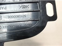 80670AX603 Ручка двери салона Nissan Micra K12E 2003-2010 7709444 #3