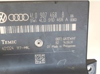 4l0907468b Блок контроля давления в шинах Audi A6 (C6) 2005-2011 7717422 #4