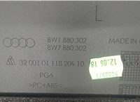 8w1880302 Подушка безопасности коленная Audi A4 (B9) 2015-2020 7720124 #3