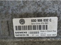 03D906032C Блок управления двигателем Volkswagen Polo 2001-2005 7738482 #3
