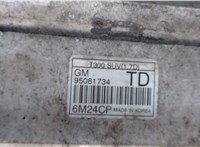 95081734 Радиатор интеркулера Opel Mokka 2016-2019 7744086 #3