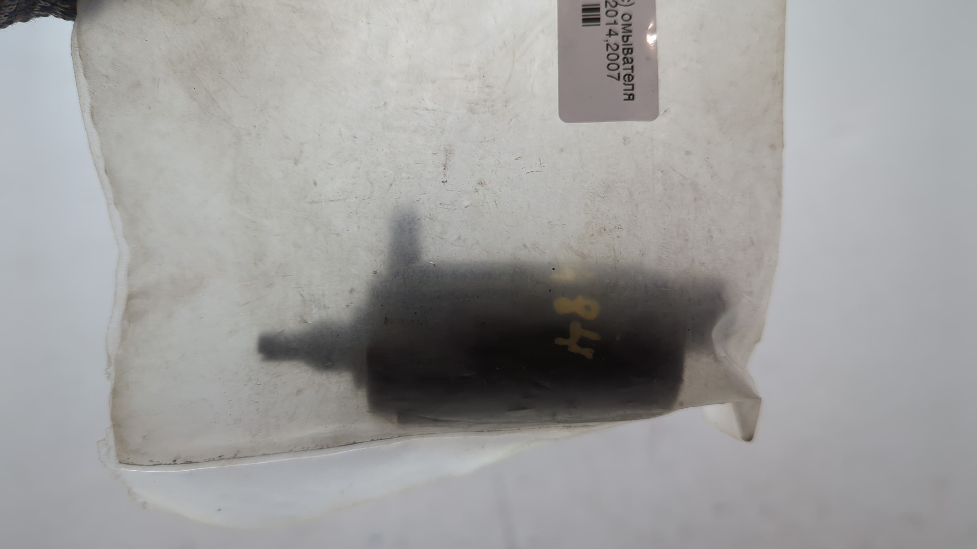 Насос омывателя