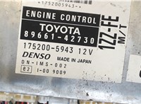 8966142730, 1752005943 Блок управления двигателем Toyota RAV 4 2000-2005 7760258 #5