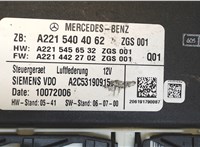  Блок управления пневмоподвеской Mercedes S W221 2005-2013 7760309 #4