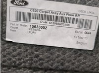 15633002 Полка багажника Ford Kuga 2012-2016 7761175 #1