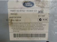 6H5218C808CD Усилитель звука Jaguar XF 2007–2012 7765232 #3