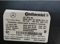 2229006003 Блок управления Bluetooth Mercedes GLK X204 2012-2015 7776448 #3