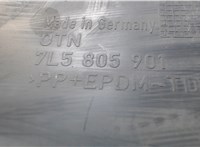 7L5805901 Защита днища, запаски, КПП, подвески Porsche Cayenne 2007-2010 7777362 #3
