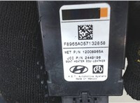 12008965A Блок управления обогревом сидений Hyundai Santa Fe 2012-2018 7779215 #4