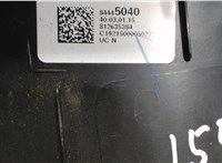 84445040 Пластик (обшивка) внутреннего пространства багажника Chevrolet Equinox 2017- 7791176 #3