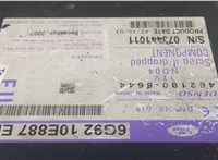6G9210E887EF, 4621008644 Проигрыватель, чейнджер CD/DVD Land Rover Freelander 2 2007-2014 7792223 #7