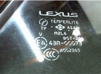 6812348110 Стекло форточки двери Lexus RX 2003-2009 7805847 #2