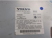 31215612 Усилитель звука Volvo S80 2006-2016 7807195 #6
