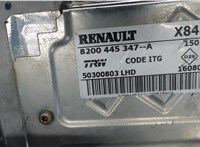 8200445347 Электроусилитель руля Renault Megane 2 2002-2009 7828936 #3