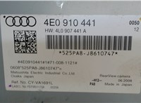 4e0910441 Блок управления камерой заднего вида Audi A8 (D3) 2007-2010 7833817 #4