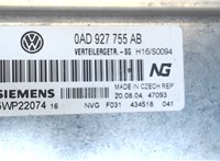 0AD927755AB, 5WP22074 Блок управления раздаткой Volkswagen Touareg 2002-2007 7839962 #4