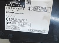 8999033052 Блок управления сигнализацией Lexus ES 2006-2012 7848676 #2