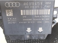 4h0919475n Блок управления парктрониками Audi A7 2010-2014 7849687 #2