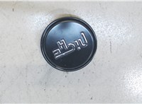 8T0601170A Колпачок литого диска Audi A7 2010-2014 7849903 #1