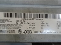 4E0035541 Блок управления радиоприемником Audi A8 (D3) 2002-2005 7851375 #4