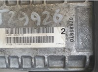 4M513C529GD Колонка рулевая Ford Focus 2 2008-2011 7851911 #3