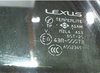 6812448110 Стекло форточки двери Lexus RX 2003-2009 7853316 #2