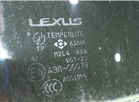6810348130 Стекло боковой двери Lexus RX 2003-2009 7853376 #3