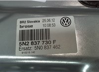 5N0837462 Стеклоподъемник электрический Volkswagen Tiguan 2011-2016 7854779 #2