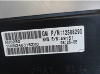 12588290 Блок управления раздаткой Chevrolet Trailblazer 2001-2010 7855636 #3