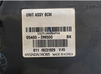 954002M500 Блок управления бортовой сети (Body Control Module) Hyundai Genesis Coupe 7856832 #3