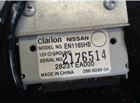 28231EA000 Усилитель антенны Nissan Pathfinder 2004-2014 7858011 #3