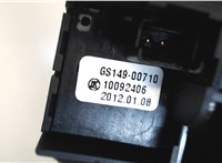 GS14900710 Лепестки подрулевые (Типтроник) Subaru Legacy (B14) 2009-2014 7858370 #3