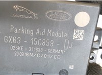 GX6315C859DJ Блок управления парктрониками Jaguar XE 2015- 7858399 #4