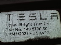 149573000 Молдинг крыши Tesla Model Y 7863341 #2
