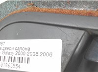 7m3837113b Ручка двери салона Ford Galaxy 2000-2006 7863554 #4