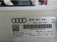 4h0907441 Блок управления камерой заднего вида Audi A8 (D4) 2010-2017 7865476 #3
