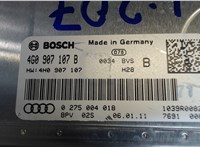 4g0907107b Блок управления круиз-контроля Audi A8 (D4) 2010-2017 7865479 #3