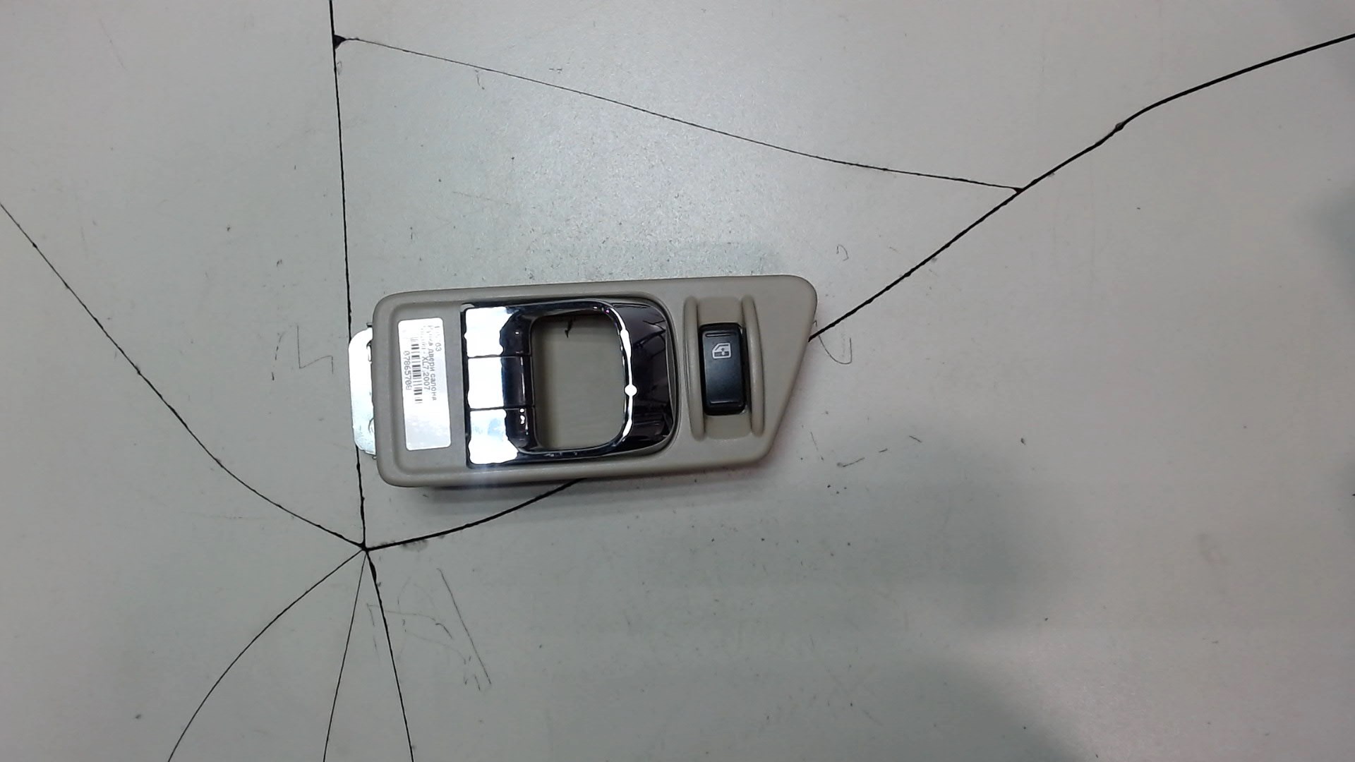 Ручка двери задней внутренняя левая