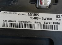 954000w150 Блок управления бортовой сети (Body Control Module) Hyundai Santa Fe 2005-2012 7866548 #4