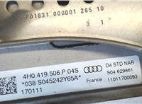 4h0419506p Колонка рулевая Audi A8 (D4) 2010-2017 7867735 #3