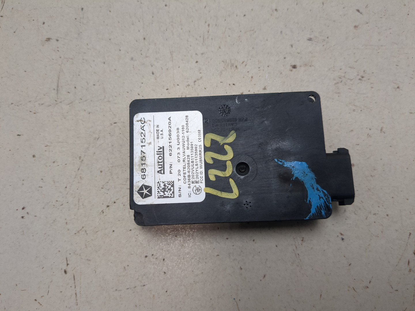 Радар BSD (Слепых зон)