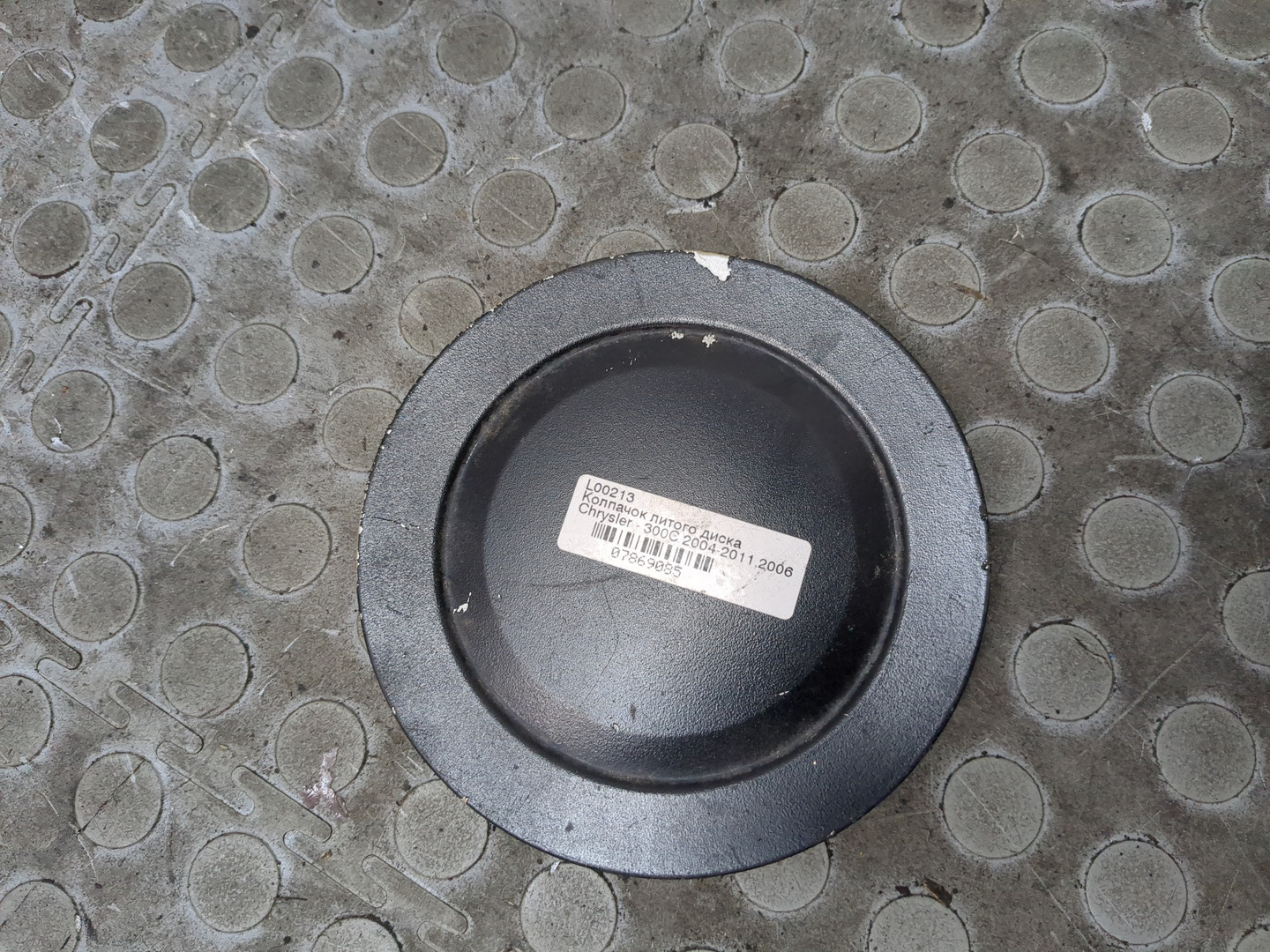 Колпак декоративный