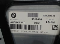 9312454 Усилитель звука BMW 3 F30 2012-2019 7871281 #4
