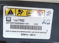 13587452 Блок управления подушками безопасности Chevrolet Volt 2010-2015 7873745 #4