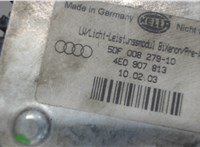 4e0907813 Фара (передняя) Audi A8 (D3) 2002-2005 7874378 #11