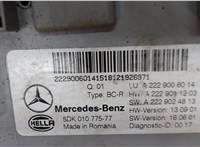 A2229006014 Блок комфорта Mercedes GLC X253 2015-2019 7875326 #4