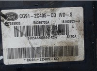cg912c405cd, 54086705a Блок АБС, насос (ABS, ESP, ASR) Ford Galaxy 2010-2015 7877865 #3