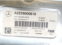 a2229000618 Усилитель звука Mercedes GLC X253 2015-2019 7879683 #4